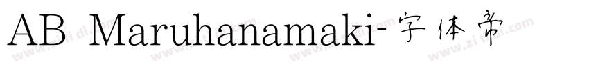 AB Maruhanamaki字体转换